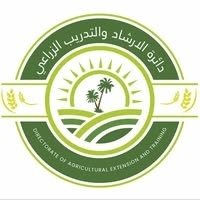 شعار دائرة الإرشاد